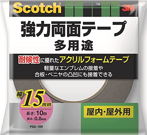 強力両面テープ 1