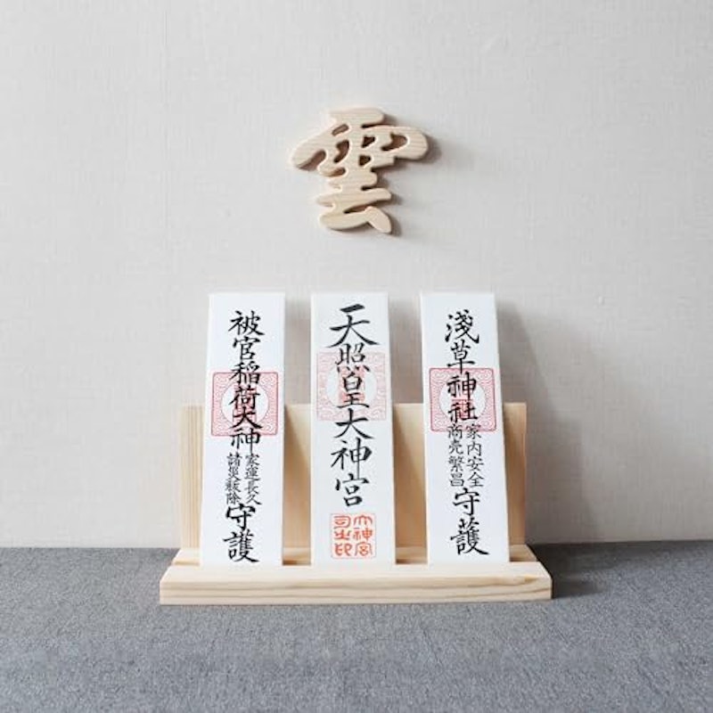 神棚 御札立て 8