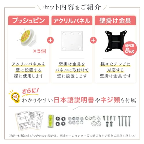 ワンプッシュ壁ロック 3