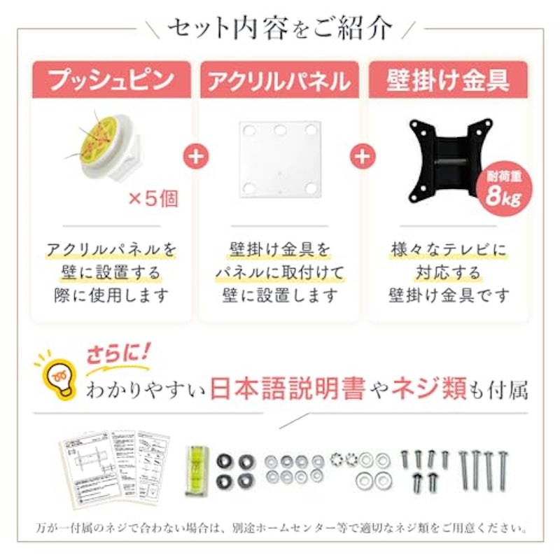 ワンプッシュ壁ロック 3