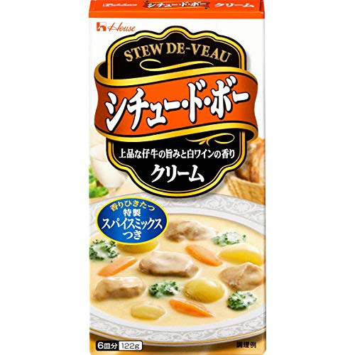 シチュー・ド・ボー クリーム 1