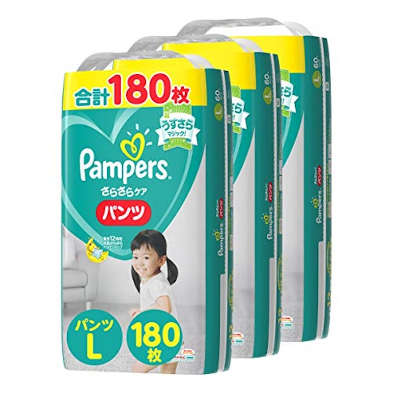 22年 パンツタイプおむつのおすすめ人気ランキング10選 Mybest 22年 パンツタイプおむつのおすすめ人気ランキング10選 Mybest