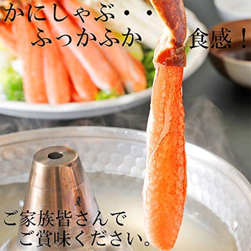 刺身用トゲズワイガニ ポーション 2