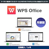 KINGSOFT(キングソフト)のオフィスソフトのおすすめ人気ランキング【2026年6月】 5