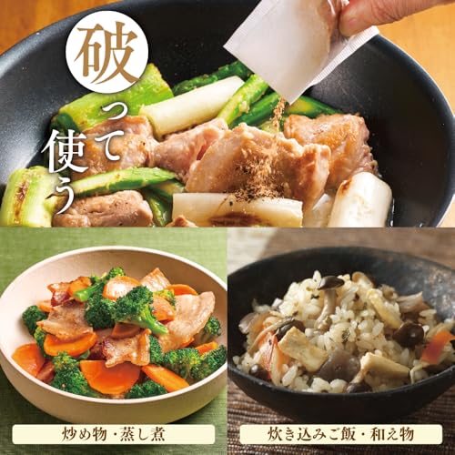 あご入兵四郎だし 8