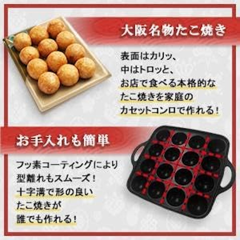 家庭用たこ焼きミックス粉 3