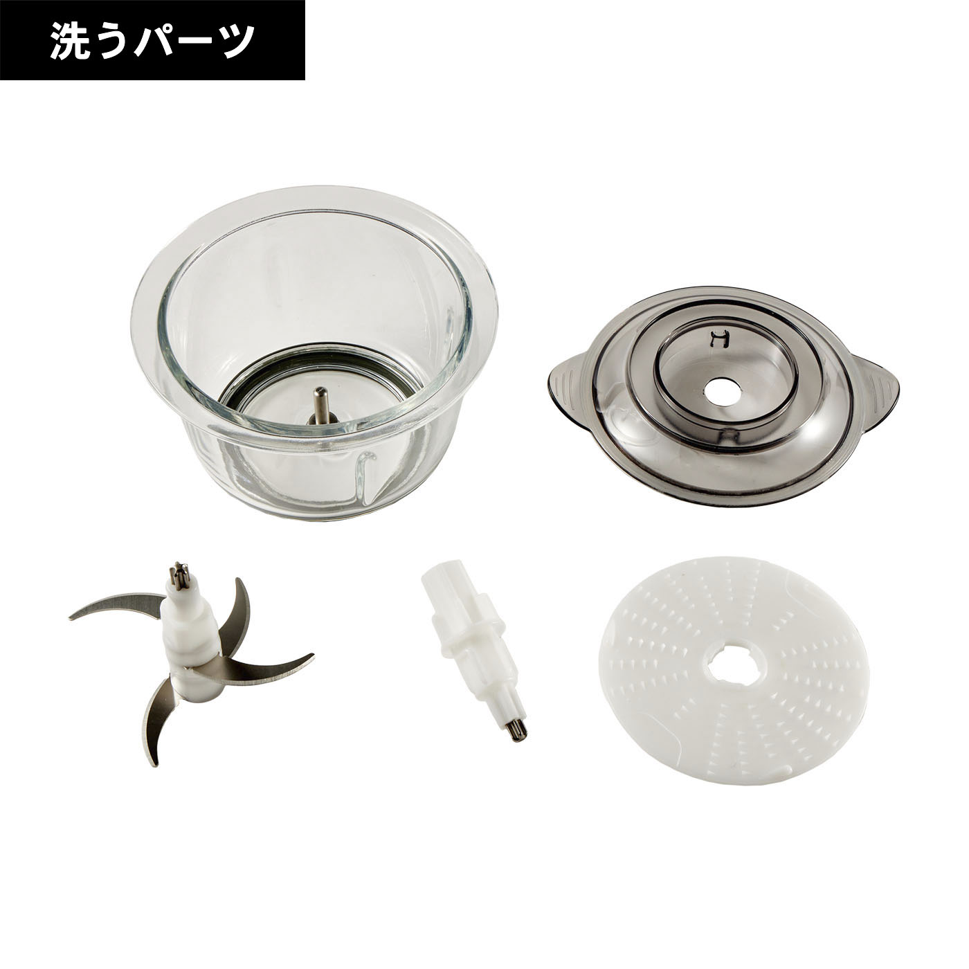 山善 フードプロセッサー MFD-G500をレビュー！クチコミ・評判をもとに