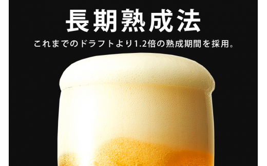 オリオン ザ・ドラフト 4