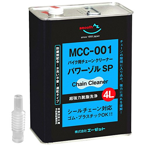 MCC-001 バイク用 チェーンクリーナー パワーゾルSP 1