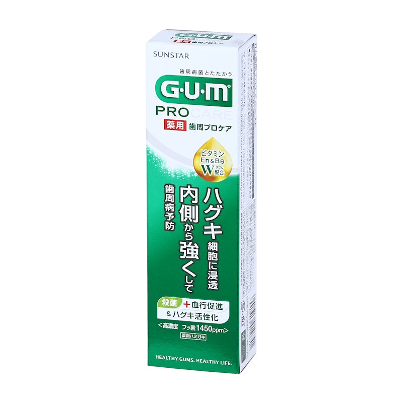 ガム歯周プロケア ペースト 5