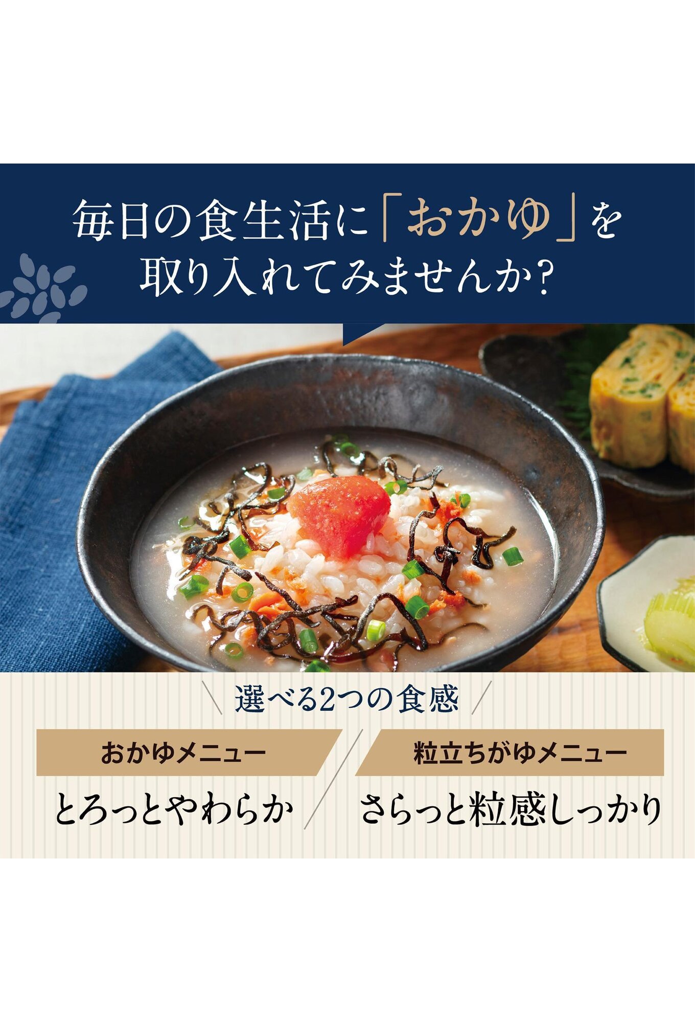 象印 圧力IH炊飯ジャー 炎舞炊き 4