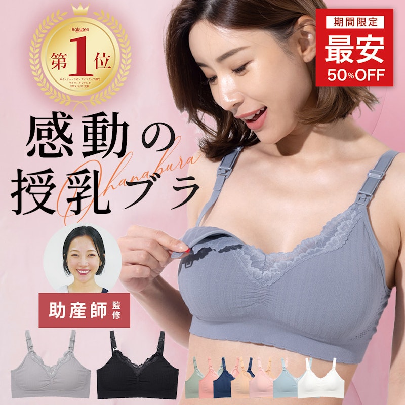 OHANA BRA 1