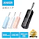 Anker 511 1