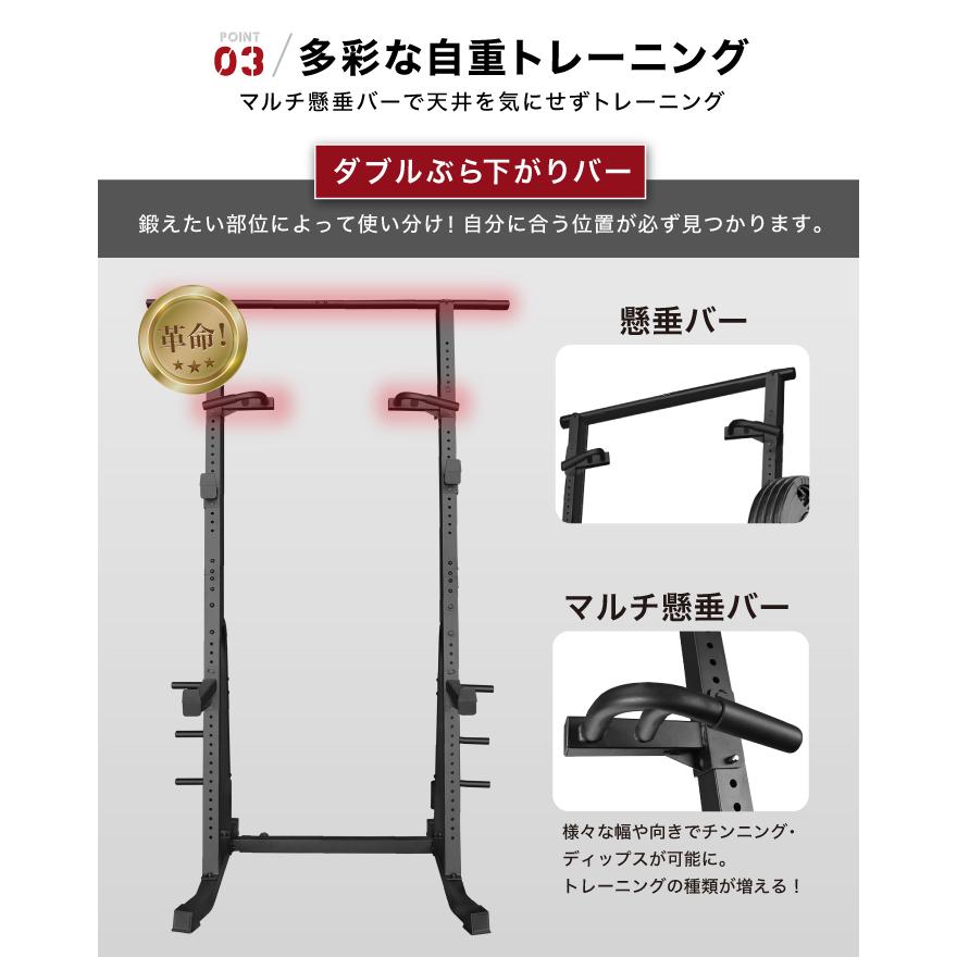 ハーフラック  5