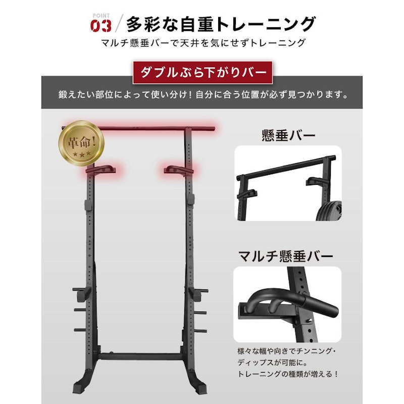 ハーフラック 5