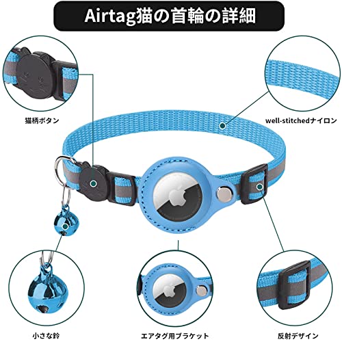 エアタグ首輪 4