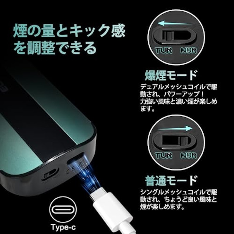 電子タバコ 3