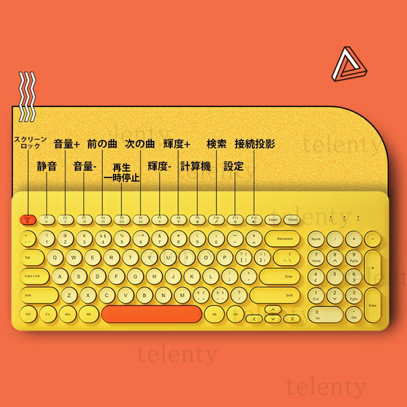ワイヤレスキーボード 8