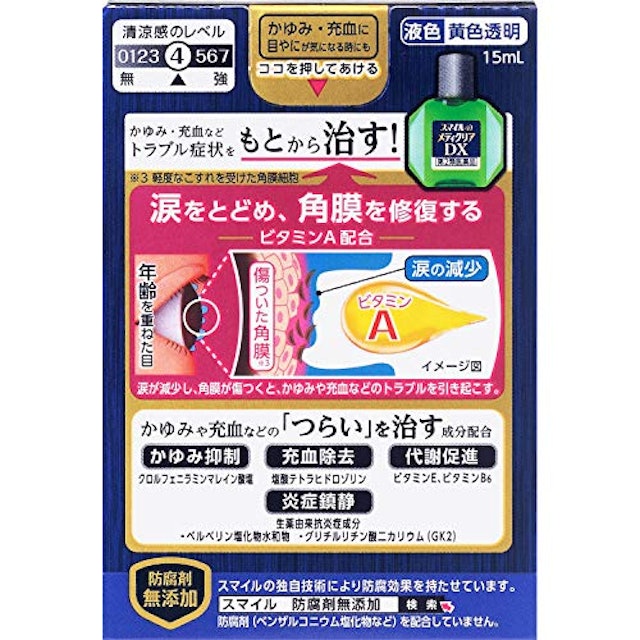 21年 充血に効く目薬のおすすめ人気ランキング10選 Mybest 21年 充血に効く目薬のおすすめ人気ランキング10選 Mybest