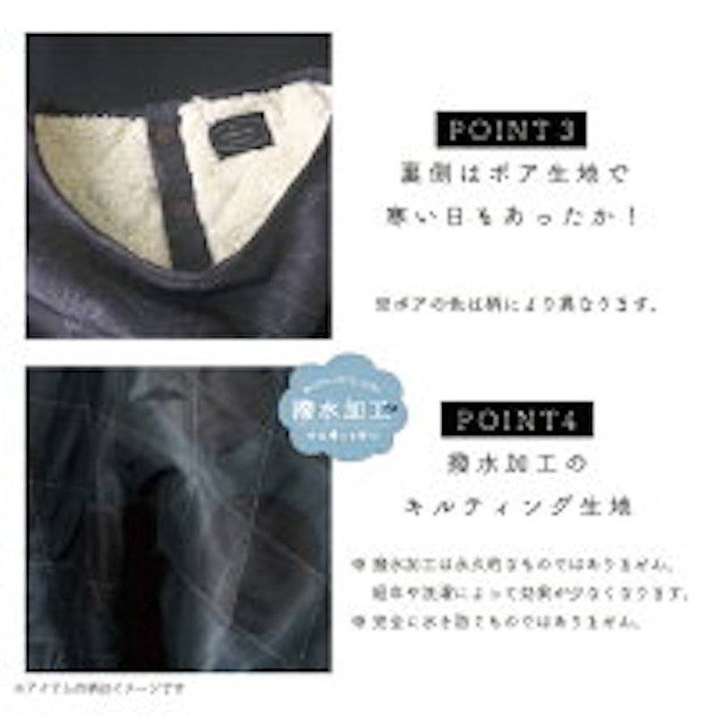 裏ボアであったかかっぽうぎ 4