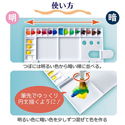 パレット15色用 3