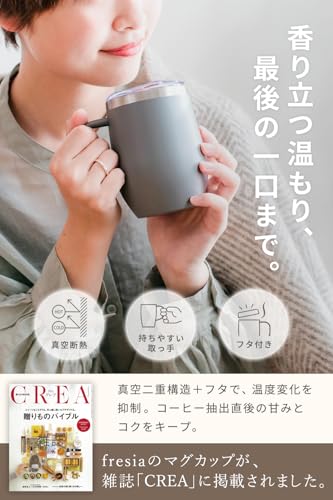 fresia マグカップ 2
