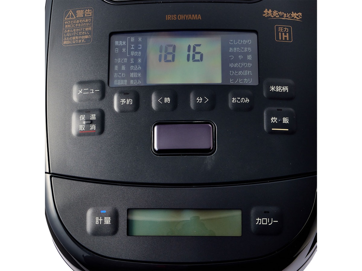 アイリスオーヤマ 圧力IHジャー炊飯器 RC-PCA50-Hをレビュー!クチコミ アイリスオーヤマ 圧力IHジャー炊飯器 RC-PCA50-Hをレビュー!クチコミ