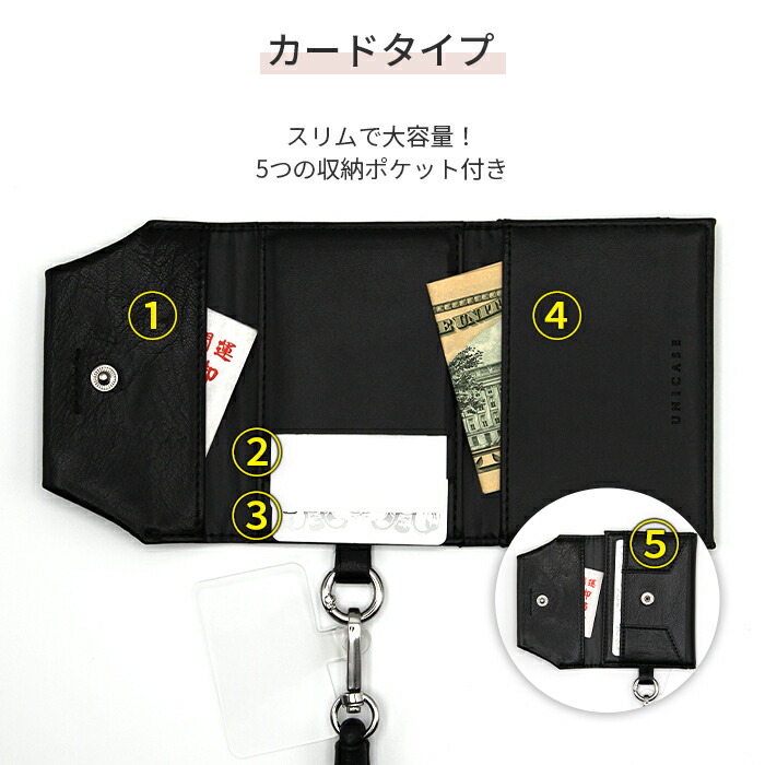 magsafe対応 カードケース 5