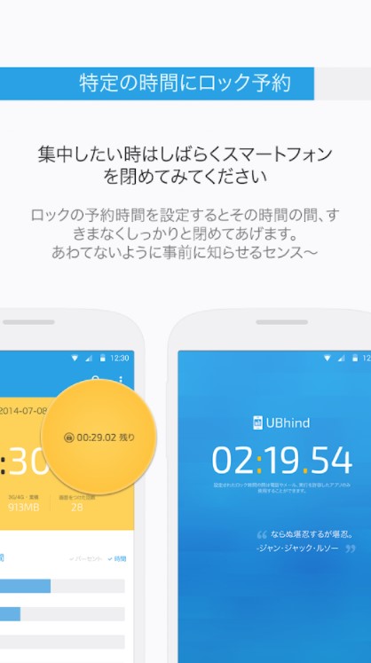 21年 スマホ依存アプリのおすすめ人気ランキング15選 Mybest