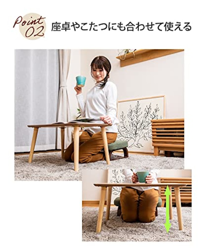 ricca 正座椅子 7