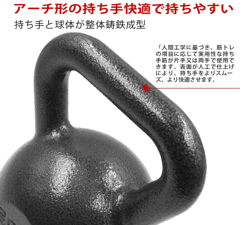 ケトルベル 3