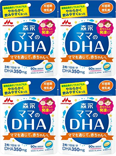 ママのDHA 1