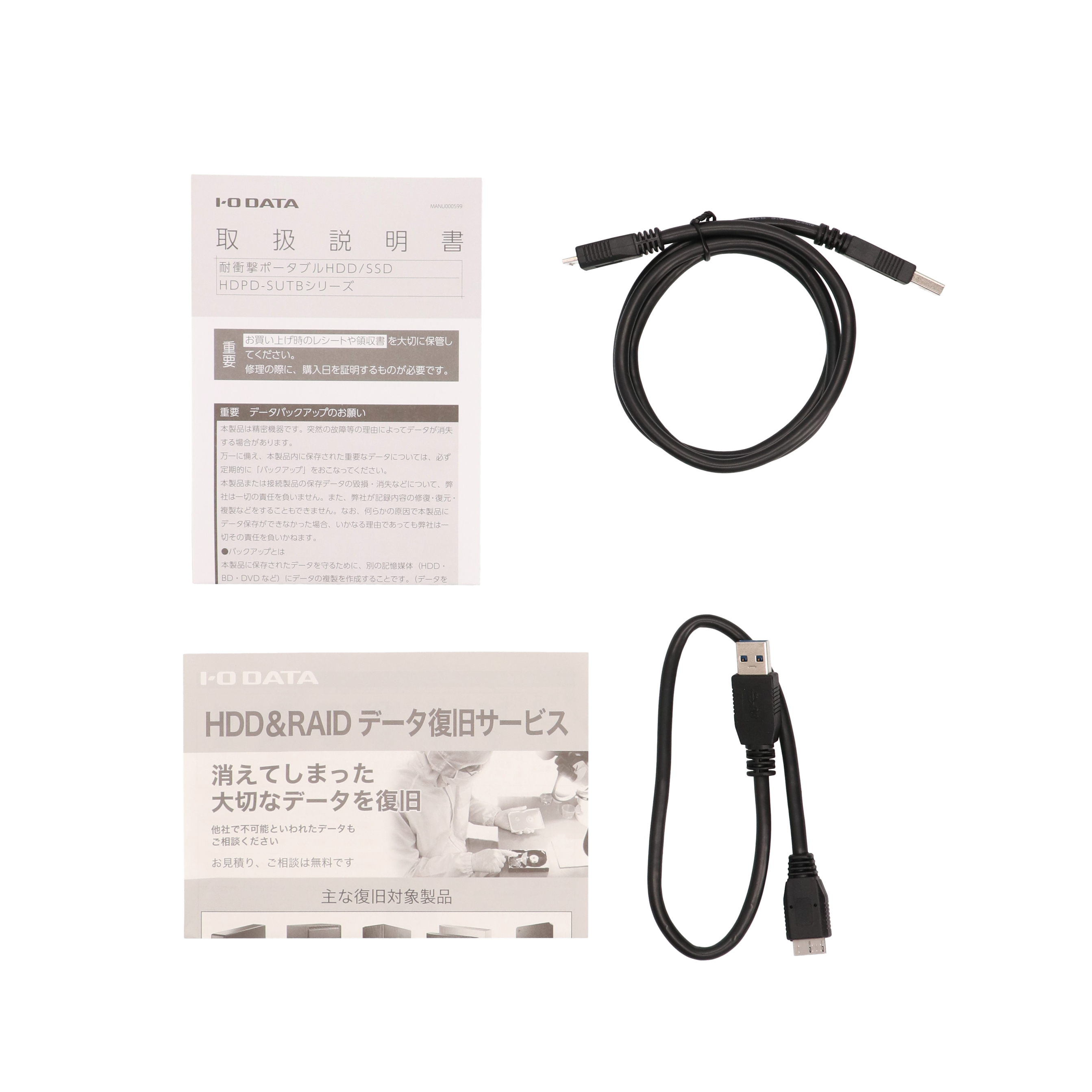 アイ・オー・データ 耐衝撃ポータブルハードディスク 日本メーカー HDPD-UTD2 (USB 3.0対応/2.0TB) アイ・オー・データ耐衝撃ポータブルハードディスク日本メーカーHDPD