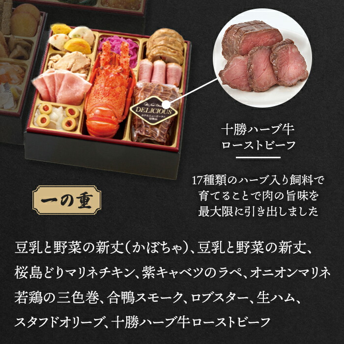 和洋中三段重 2