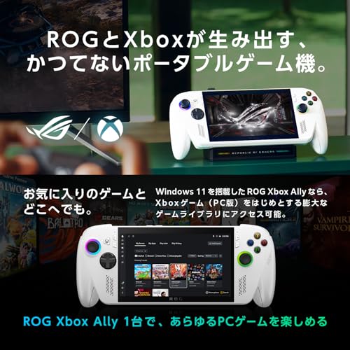 Xbox Ally 3