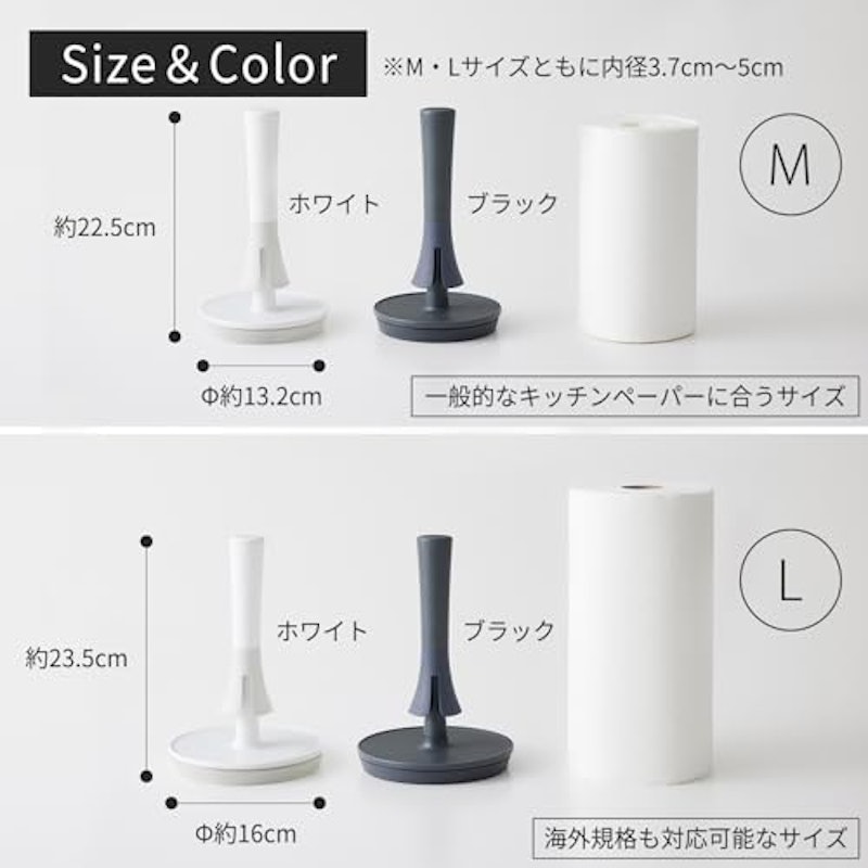 キッチンペーパーホルダー 7