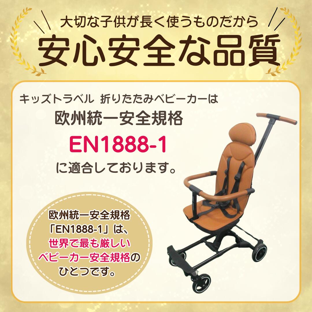 ベビーカー シングル 8