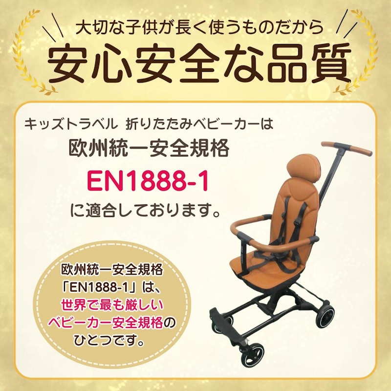 ベビーカー シングル 8
