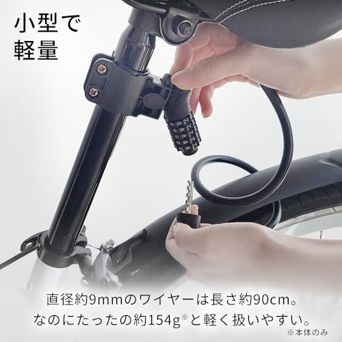 自転車用チェーンロック 5