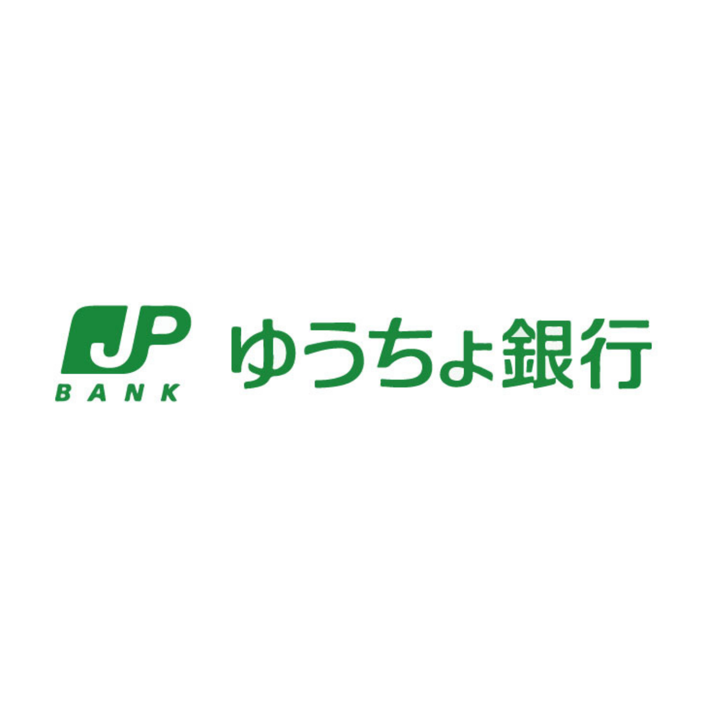 ゆうちょ銀行 1
