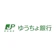 株式会社ゆうちょ銀行 ゆうちょ銀行を検証レビュー!積立NISA口座の選び方も紹介