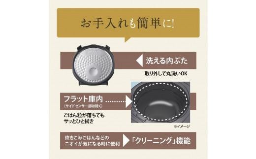 象印 IH炊飯ジャー 極め炊き 4