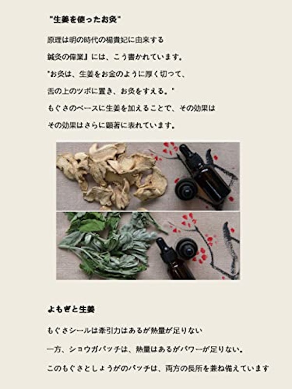 艾姜貼 5