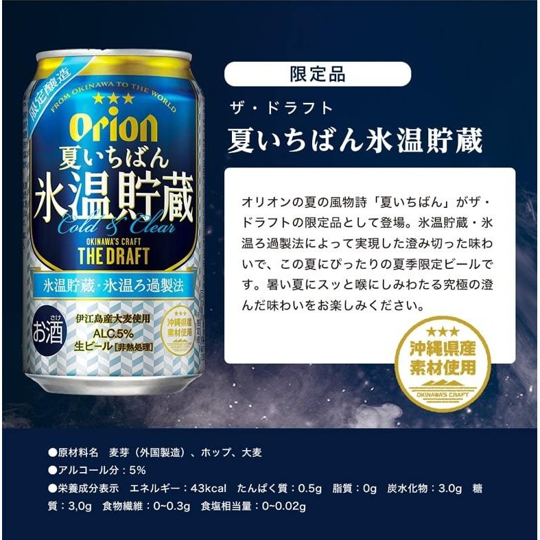 詰め合わせ 飲み比べ4種10缶セット 5