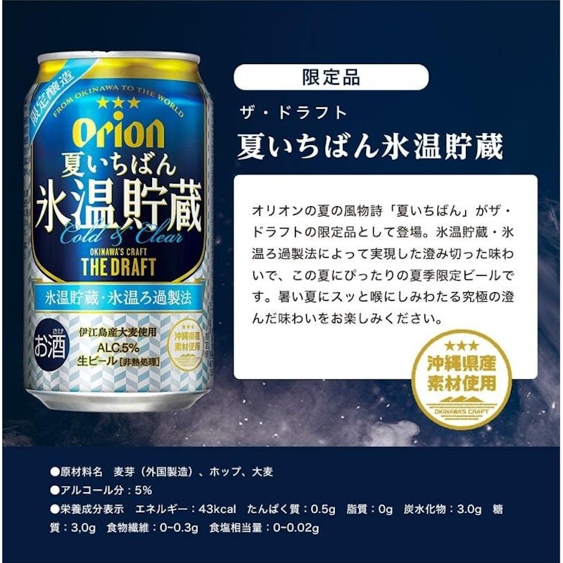 詰め合わせ 飲み比べ4種10缶セット 5