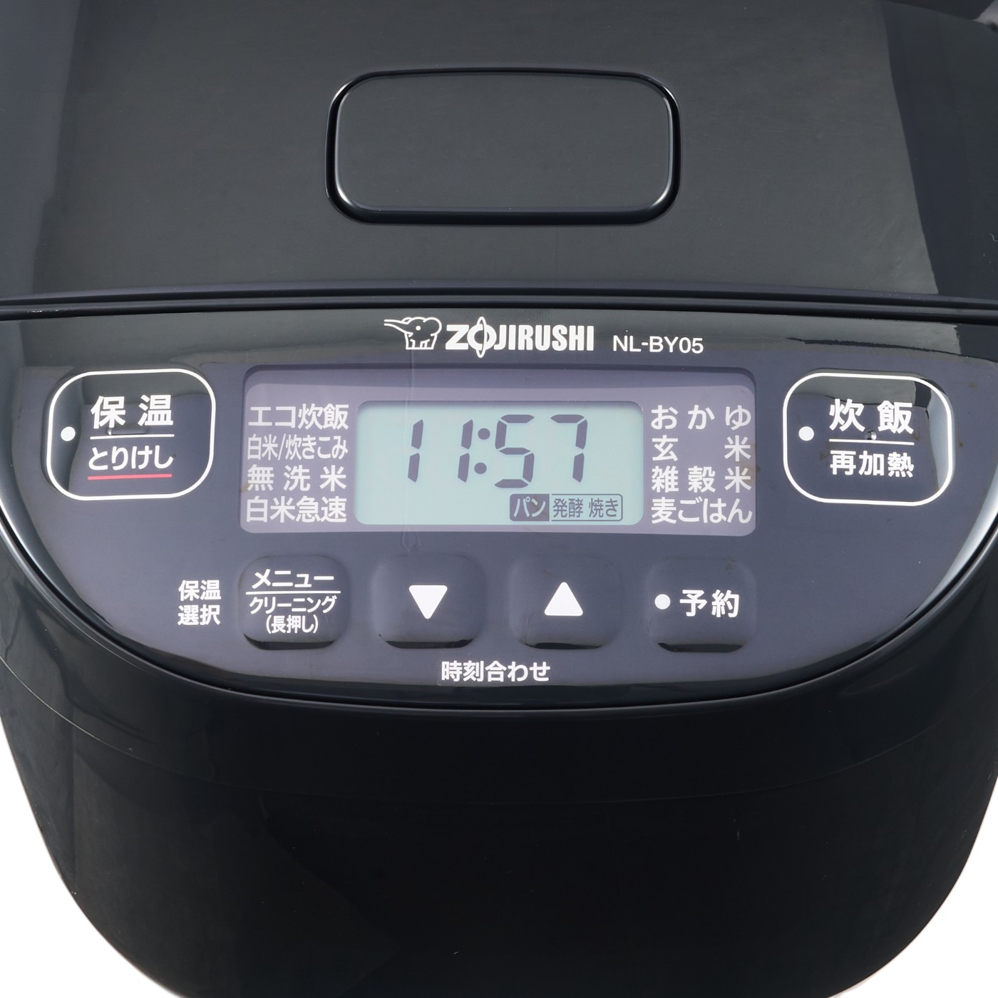 象印マホービン 極め炊き マイコン炊飯ジャー NL-BY05を検証レビュー