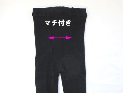 ベビー厚手ニットタイツ 4