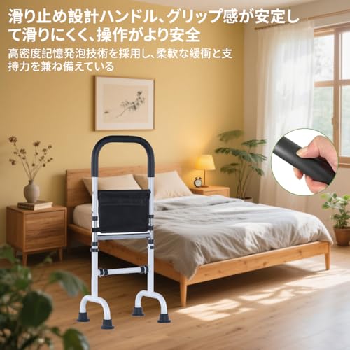 フットパッドアームレスト 2