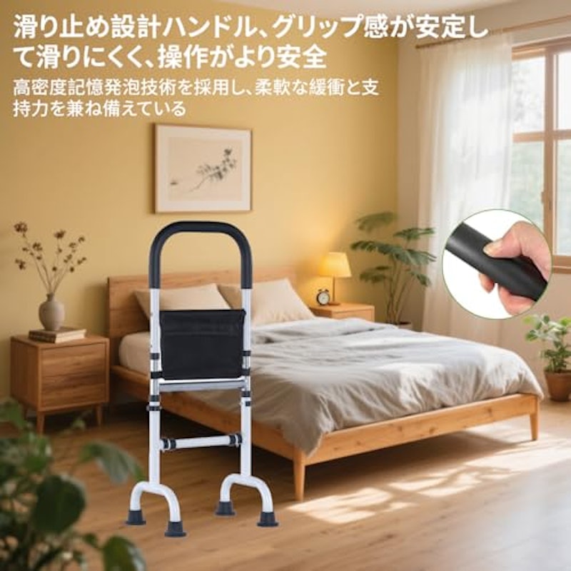 フットパッドアームレスト 2