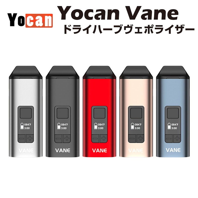 Vane 1
